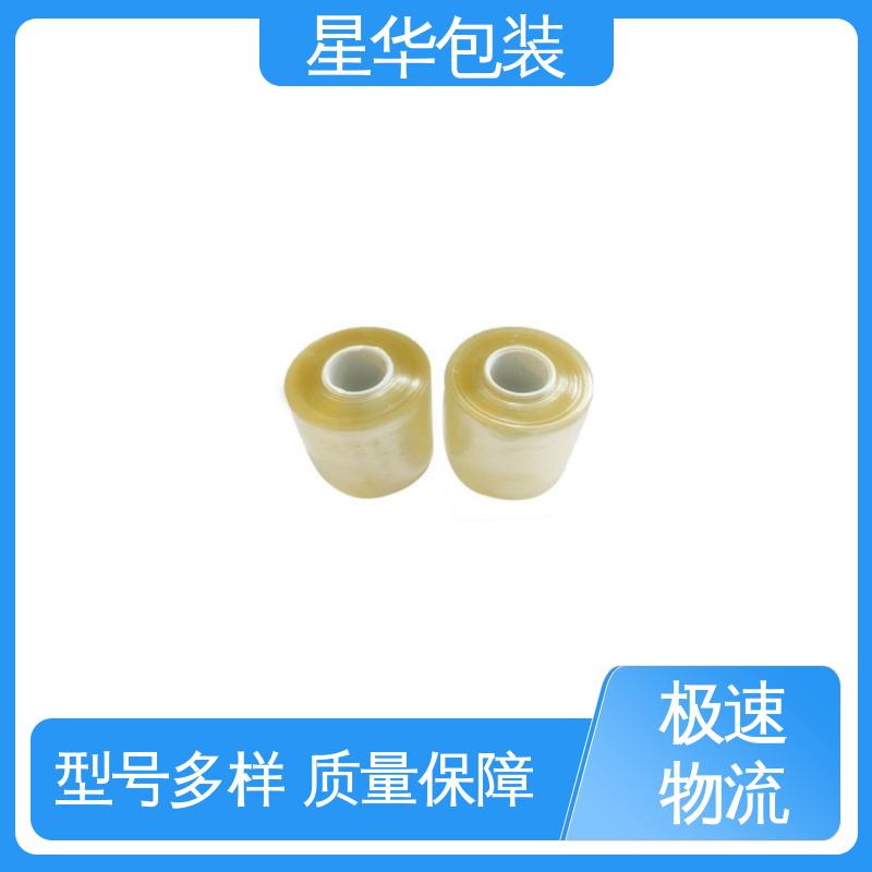 星华包装 厂家批发 电线静电膜 甄选材料 质量保障