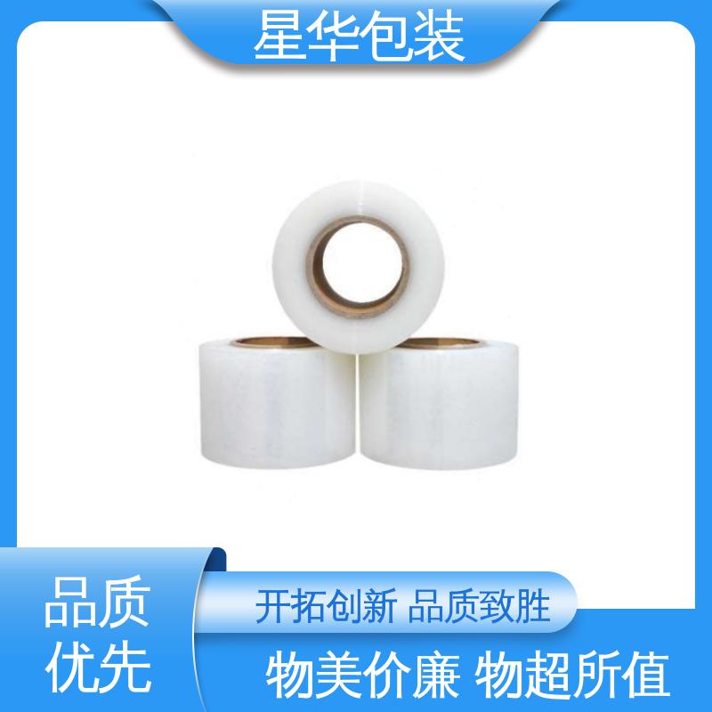 星华包装 厂家批发 pe电线打包膜 库存充足 发货迅速