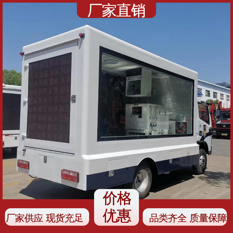 小型 舞台车 送车上门 P4P5彩屏可选 广告宣传车