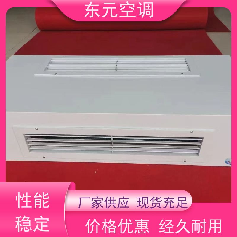 东元 FP-LM-68 立式暗装风机盘管 风量大 经济实用