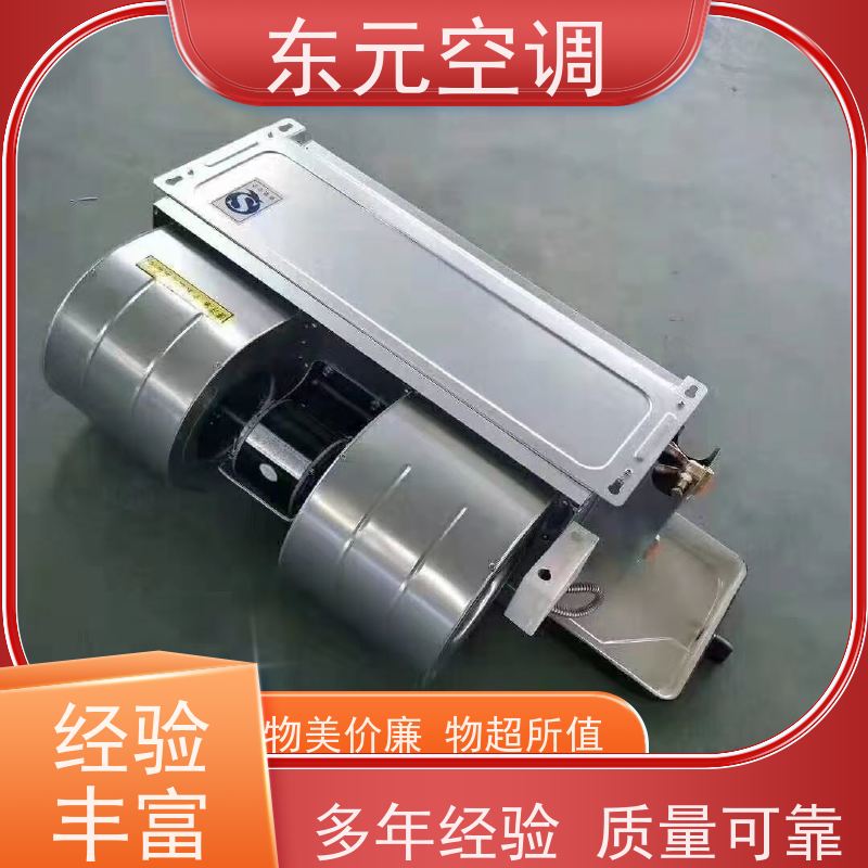 东元 FP-WM-238 制热风机盘管 高效制冷 经济实用