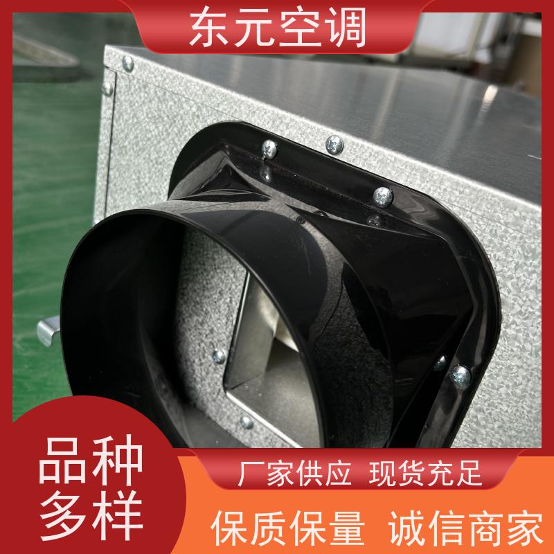 东元 DBF-1500 新风换气机 净化室内空气环境 安装维护简单