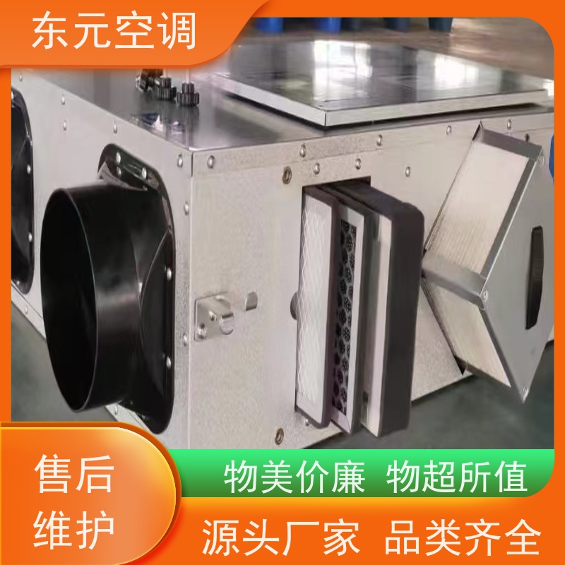 东元 转轮式热回收机组 多种控制方式 生产发货及时