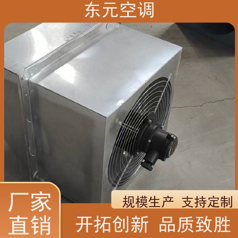 东元空调 4-72-4A 离心通风机 低噪音运行 外观美观