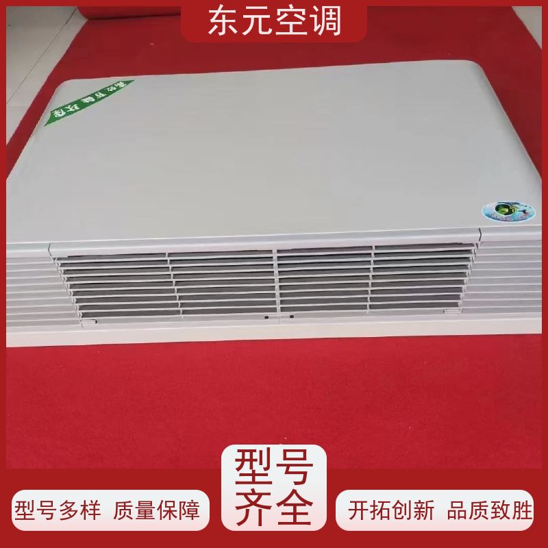 东元 FP-LM-204 卧式明装风机盘管 性能稳定 安装简单