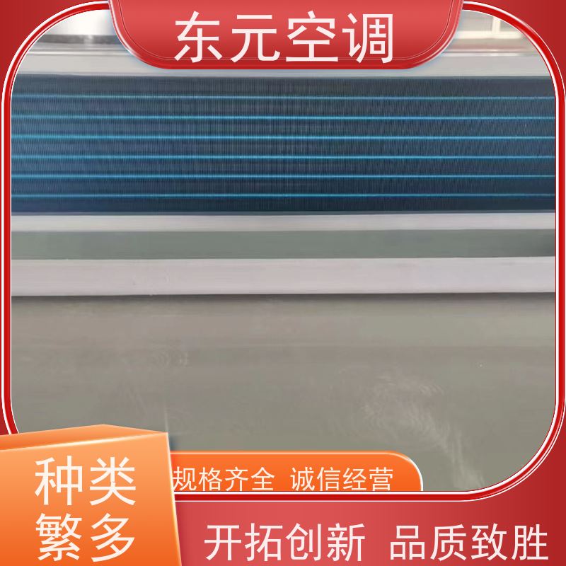 东元 FP-WM-51 吊顶式风机盘管 生产厂家 发货及时