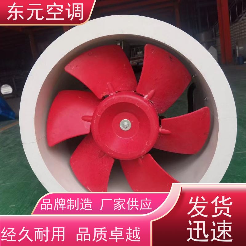 东元空调 XBDZ-3.15 离心式排烟风机箱 低噪音运行 适用范围广