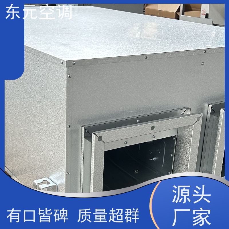 东元 DBF-1500 双向流新风机 改善空气质量 运行性能稳定