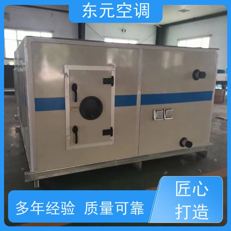 东元 LS-20 风冷冷热水机组 生产厂家制作 漏风小
