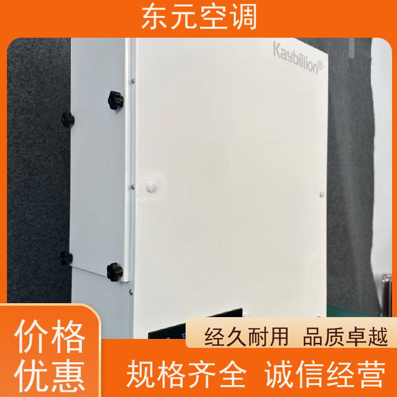 东元 XHQ-1500 商用新风换气机 纯铜国标电机 舒适度高、防霉除异味