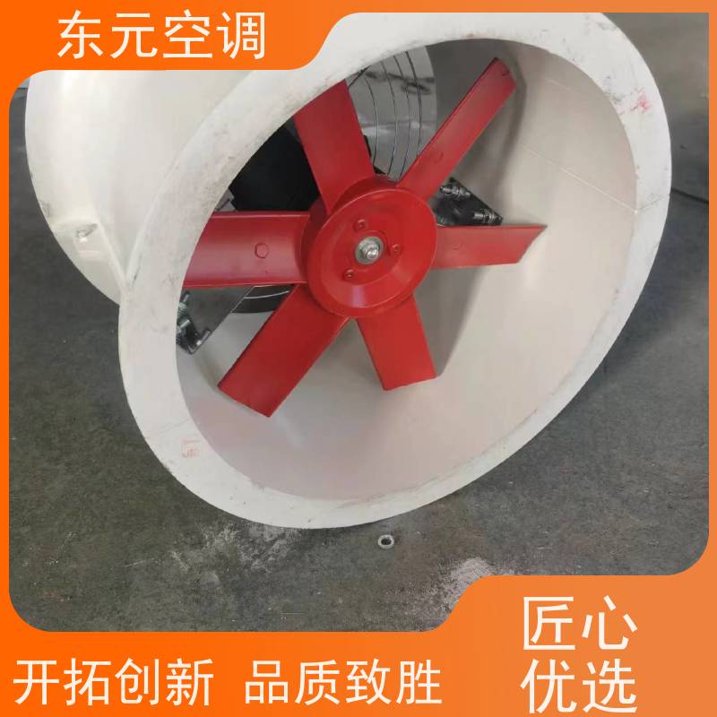 东元空调 HTF-II-6A 排烟风机 耐高温性能优良 外观美观