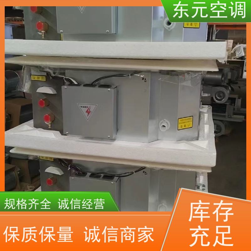 东元 FP-WA-102 立柜式风机盘管 性能稳定 适用范围广