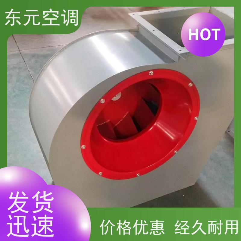 东元空调 DBF-10 加压排风机 高效节能 安装结构灵活