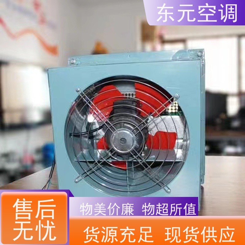 东元空调 FT35-11-2.8 排烟混流风机 高效节能 适用范围广