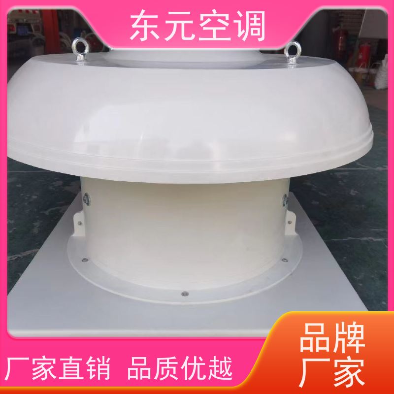 东元空调 FT35-11-2.8 消防排烟风机 可靠性能稳定 外观美观