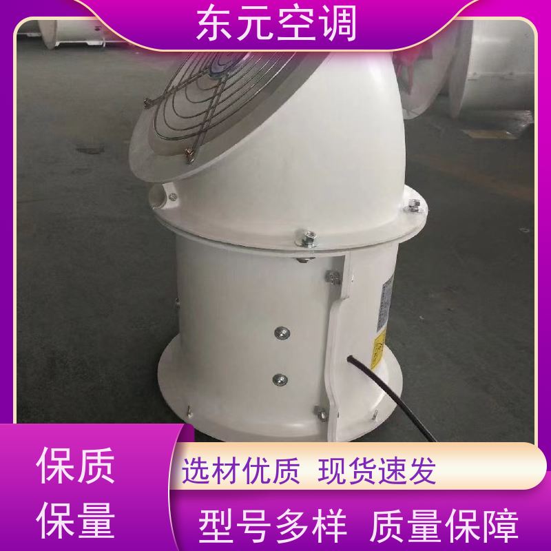 东元空调 HTF-II-7A 屋顶排风机 使用寿命长 安装维护简单