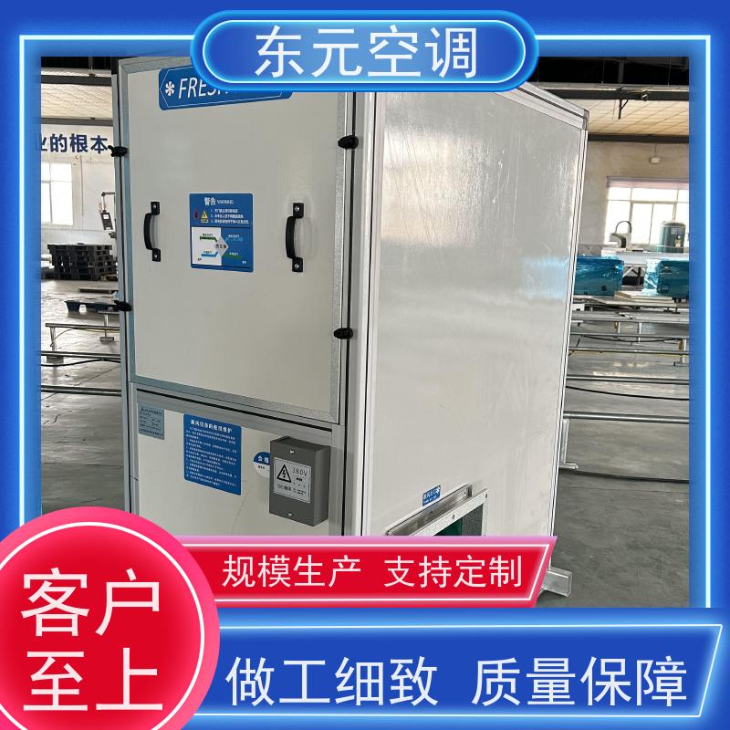 东元 XHBQ-1000 新风换气机 风量大、噪音低 运行性能稳定