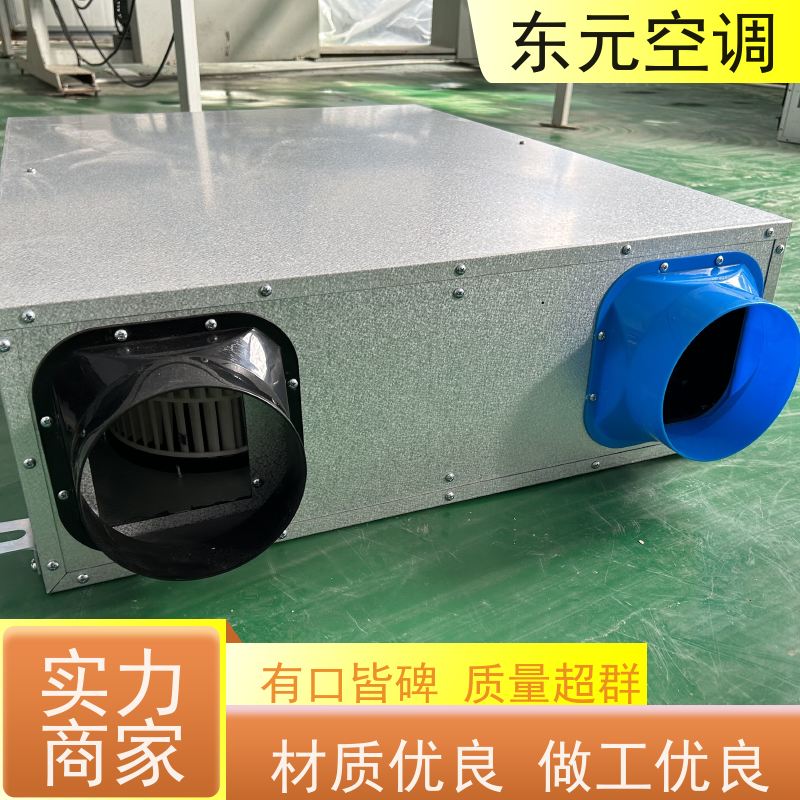 东元 DQXF-1500 静音型单向流新风机 现场控制灵活