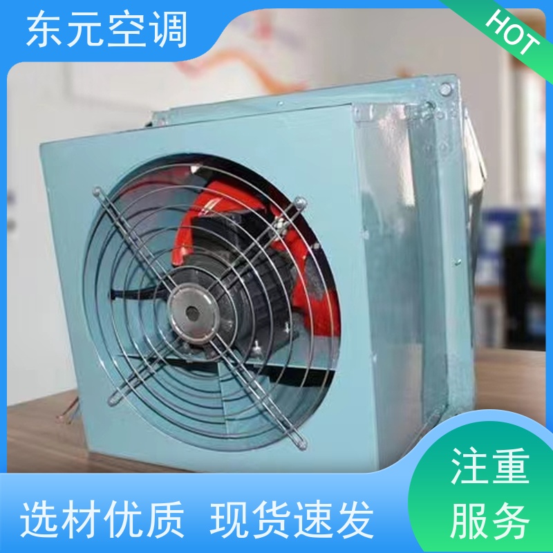 东元空调 HTF-II-7A 离心式排烟风机箱 多种控制方式 经济实用