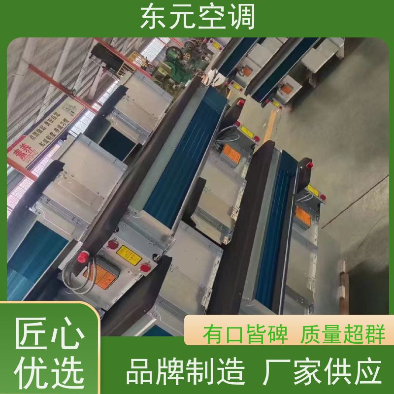 东元 FP-WA-170 中央空调系统 生产厂家 发货及时