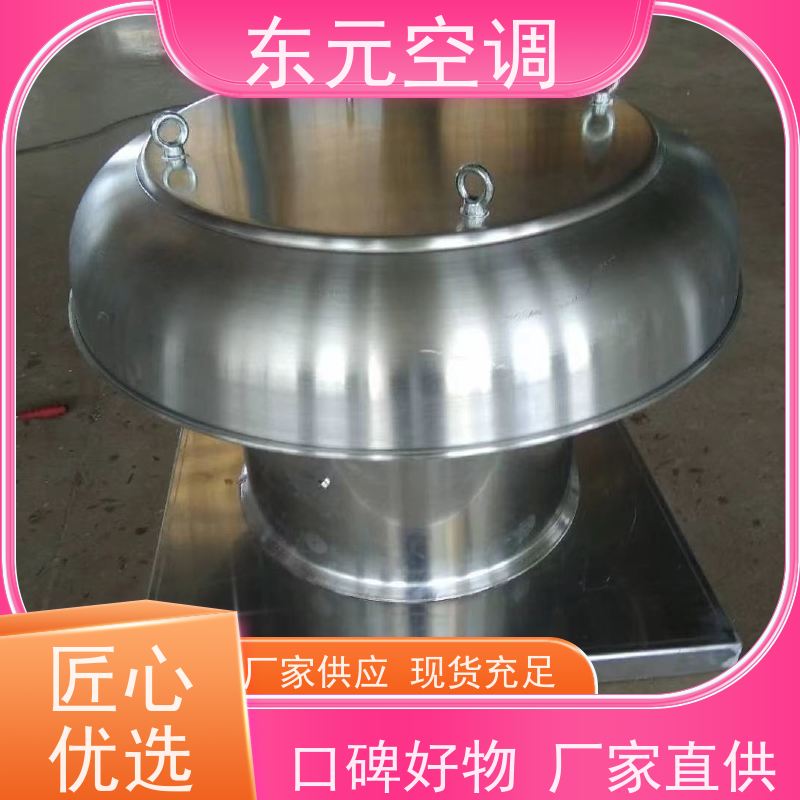 东元空调 SWF-II-6A 防腐离心风机 高效节能 运行性能稳定