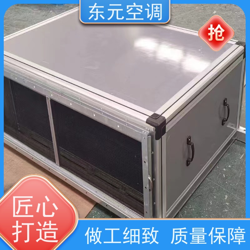 东元 SL-D-20 转轮式热回收空调机组 制冷（热）效果好 适用范围广