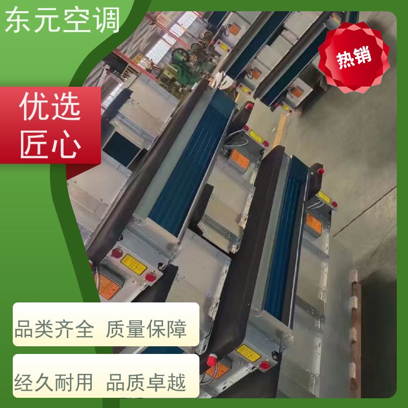 东元 FP-WA-170 中央空调末端风机盘管 高效节能 外观美观