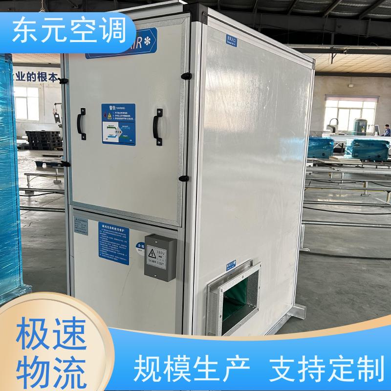 东元 DX-500 静音型单向流新风机 多种控制方式 运行性能稳定