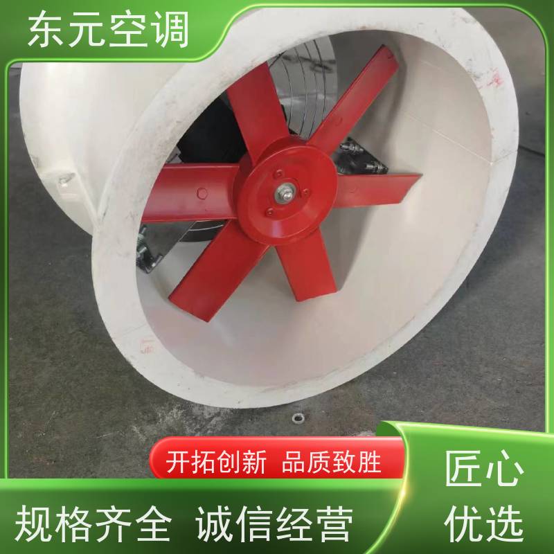 东元空调 DWT-I-5A 排烟风机 使用寿命长 安装维护简单