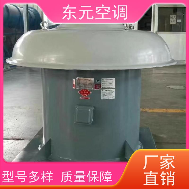 东元空调 DWT-I-5A 方形壁式轴流风机 可靠性能稳定 适用范围广