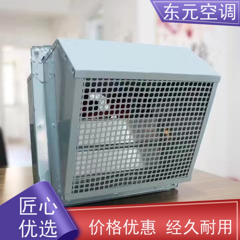 东元空调 WEX-2.8 方形壁式轴流风机 纯铜国标电机 生产发货及时