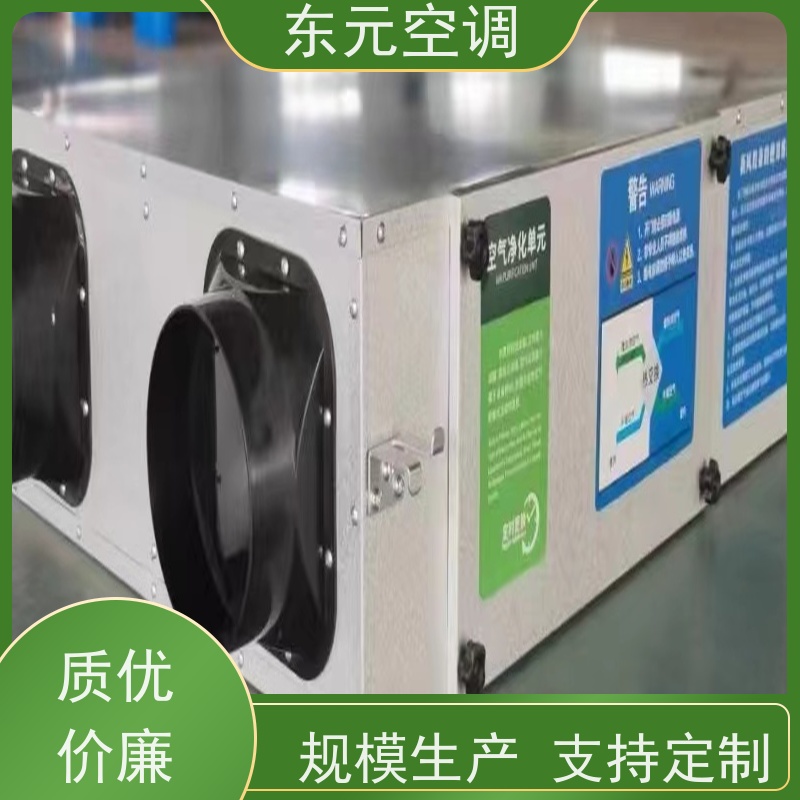 东元 XF-D-300 全热交换器 风量大、噪音低 适用范围广