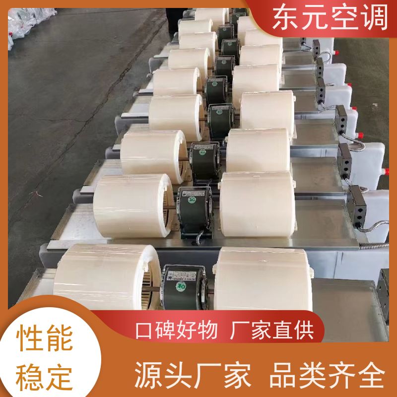 东元 FP-LM-238 卡式二出风风机盘管 生产厂家 外观美观