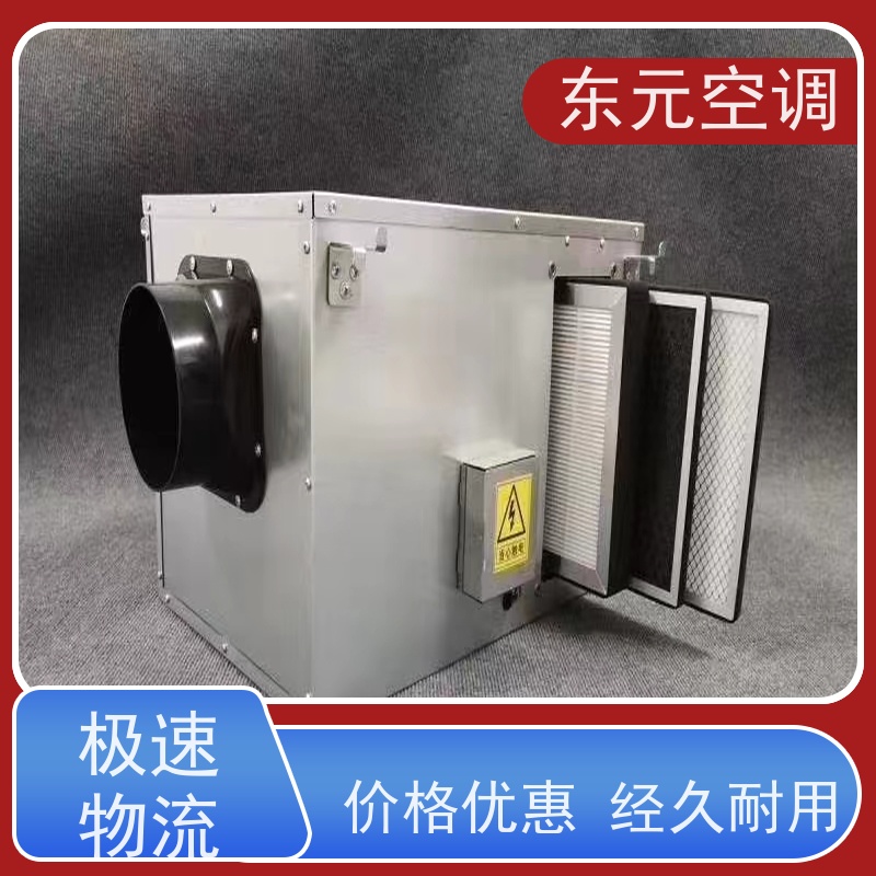 东元 DX-D-300 全热交换器 改善空气质量 适用范围广
