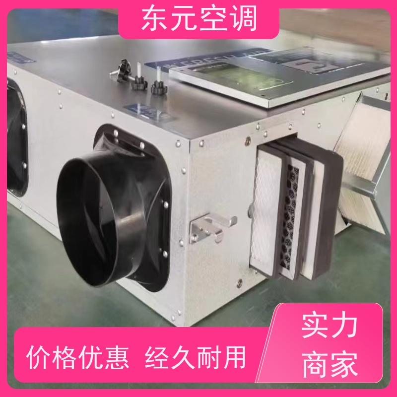 东元 XF-D-800 双向流新风机 保持室内空气流通和清新 安装维护简单