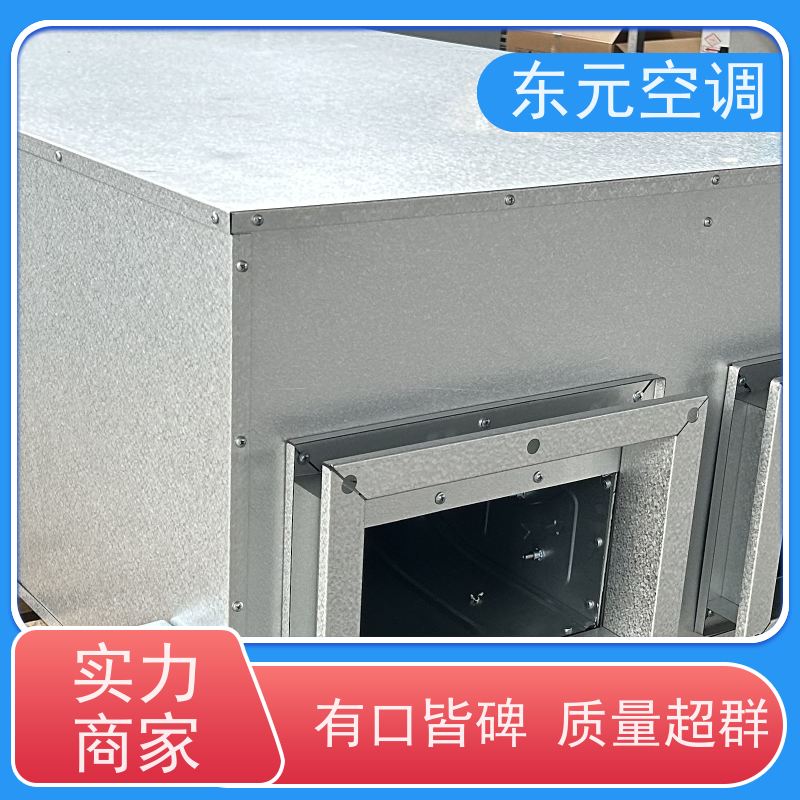 东元 DQXF-500 全热交换器 改善空气质量 运行性能稳定