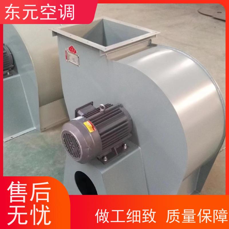 东元空调 4-72-4A 方形壁式排风机 低噪音运行 经济实用