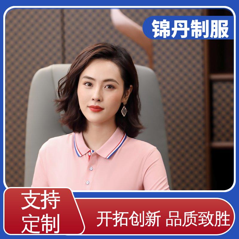 锦丹 中 山 夏装polo衫 团体服 团队服 科技材料舒适耐穿