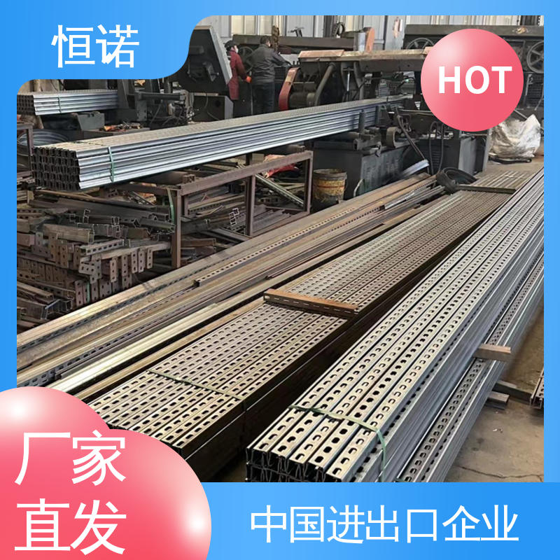 恒诺 防腐性好 质量保障 加工定制 电缆角钢托臂支架