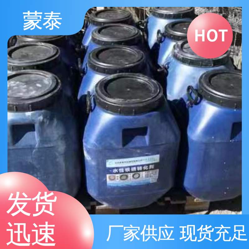  彩钢瓦翻新除锈剂 抗裂抗渗 粘结力好 多规格可选 库存充足