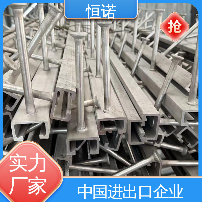 恒诺 槽式预埋件 生产厂家 订做异型件 符合国标规格多种