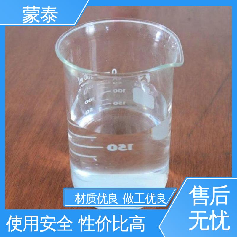  纳米硅防水剂 优良的抗老化性 物流配送 发货快