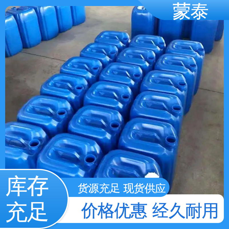  甲基硅酸钠防水剂 不易脱落脱色良好的耐候性 全国供应 应用广泛