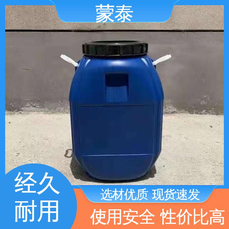  异丁基三乙氧基硅烷 耐沾污性好 易清洁 全国供应 应用广泛