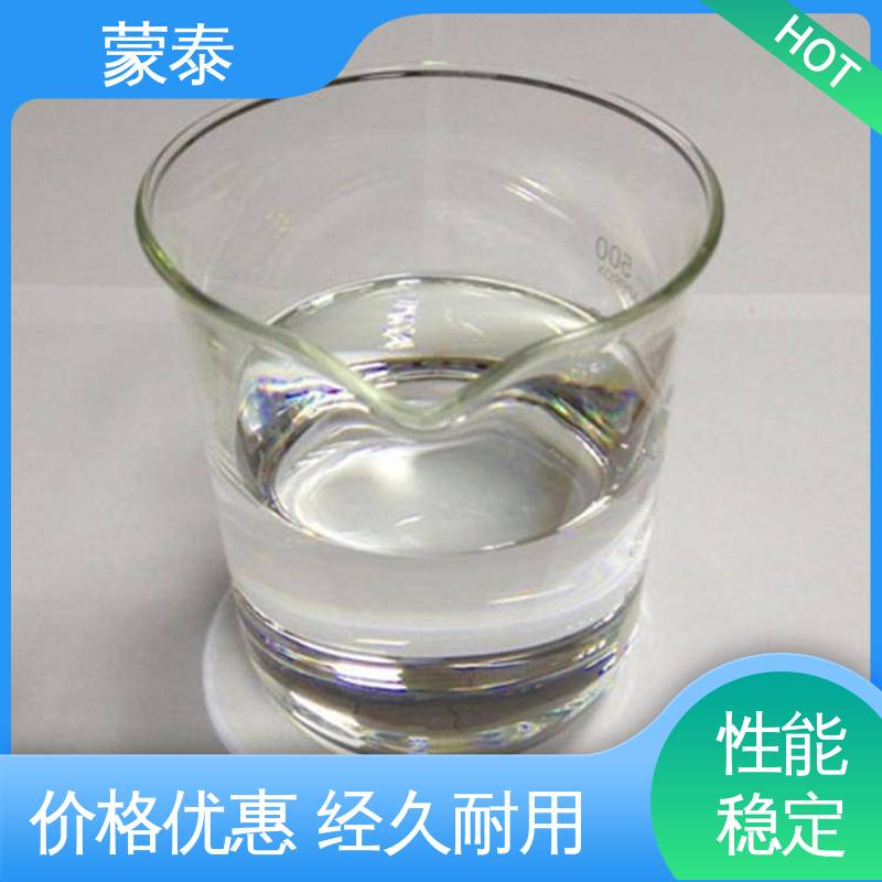  硅烷面漆长城灰 无色透明 渗透力强 物流配送 发货快