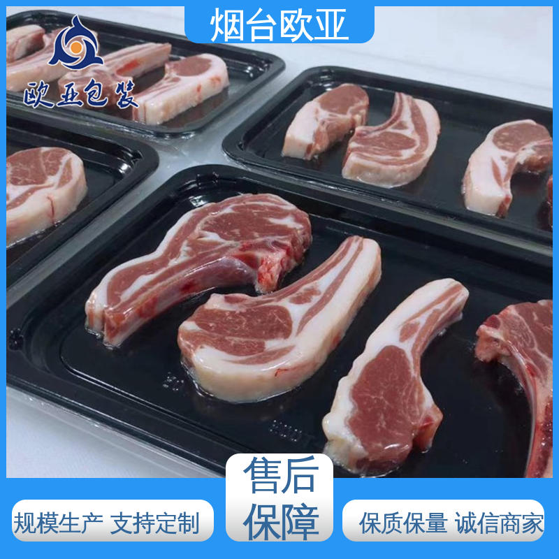 欧亚包装 海鲜贴体膜 老牌品牌 品种齐全 高效环保