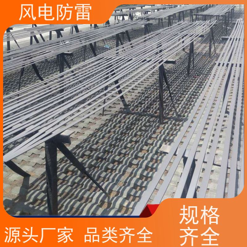 风电防雷 复合型防腐接地扁钢 保质保量 质量保障 物美价廉物超所值