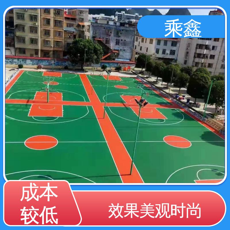 乘鑫 网球场地坪 支持制定施工方案 经济环保 库存充足