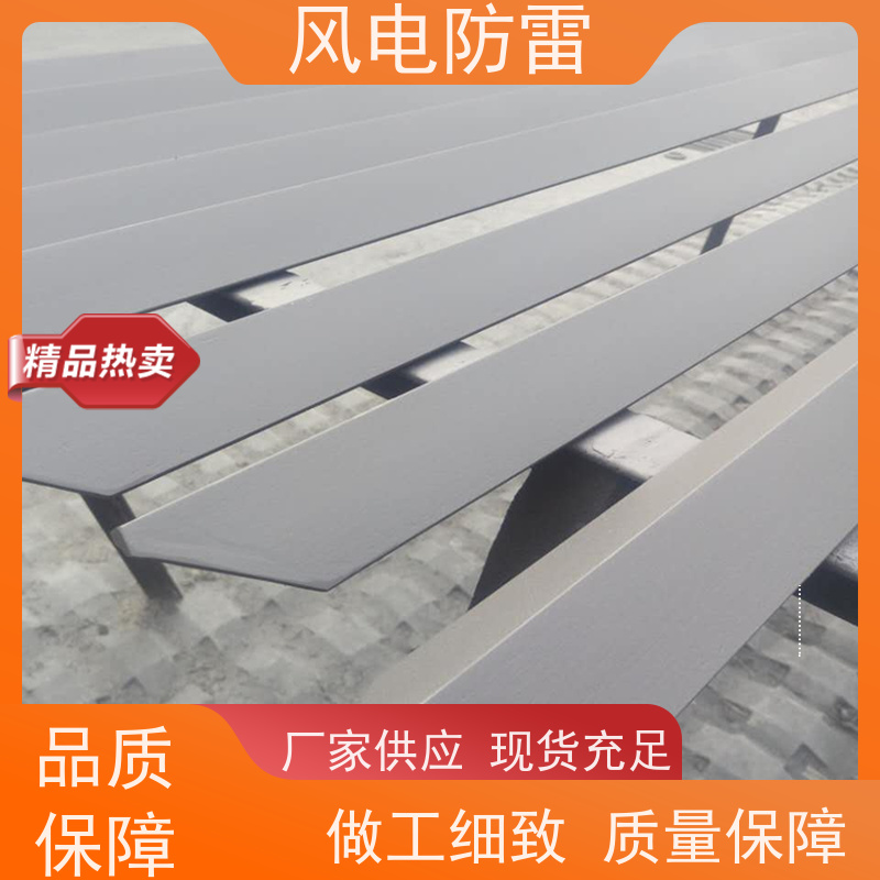 风电防雷 复合型纳米碳防腐接地扁钢 保质保量 质量保障 节省维护成本