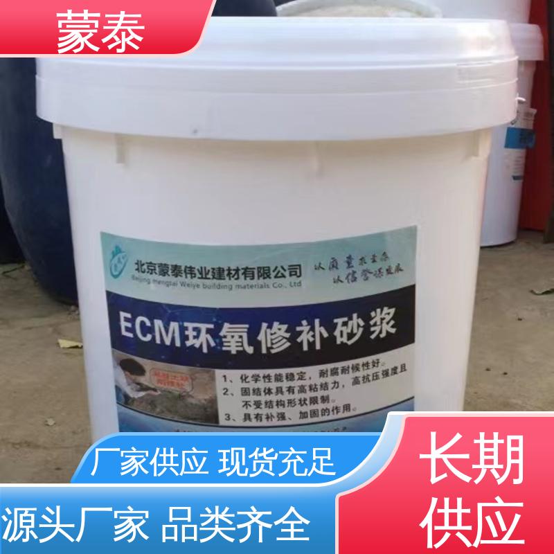  混凝土破损修补砂浆 粘接力强 加固二次修复 多规格可选 库存充足